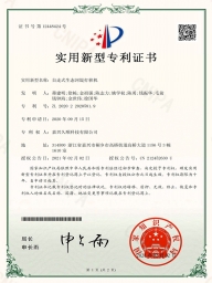 自走式生態河堤打樁機